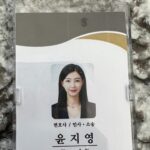 Lee Seo-An