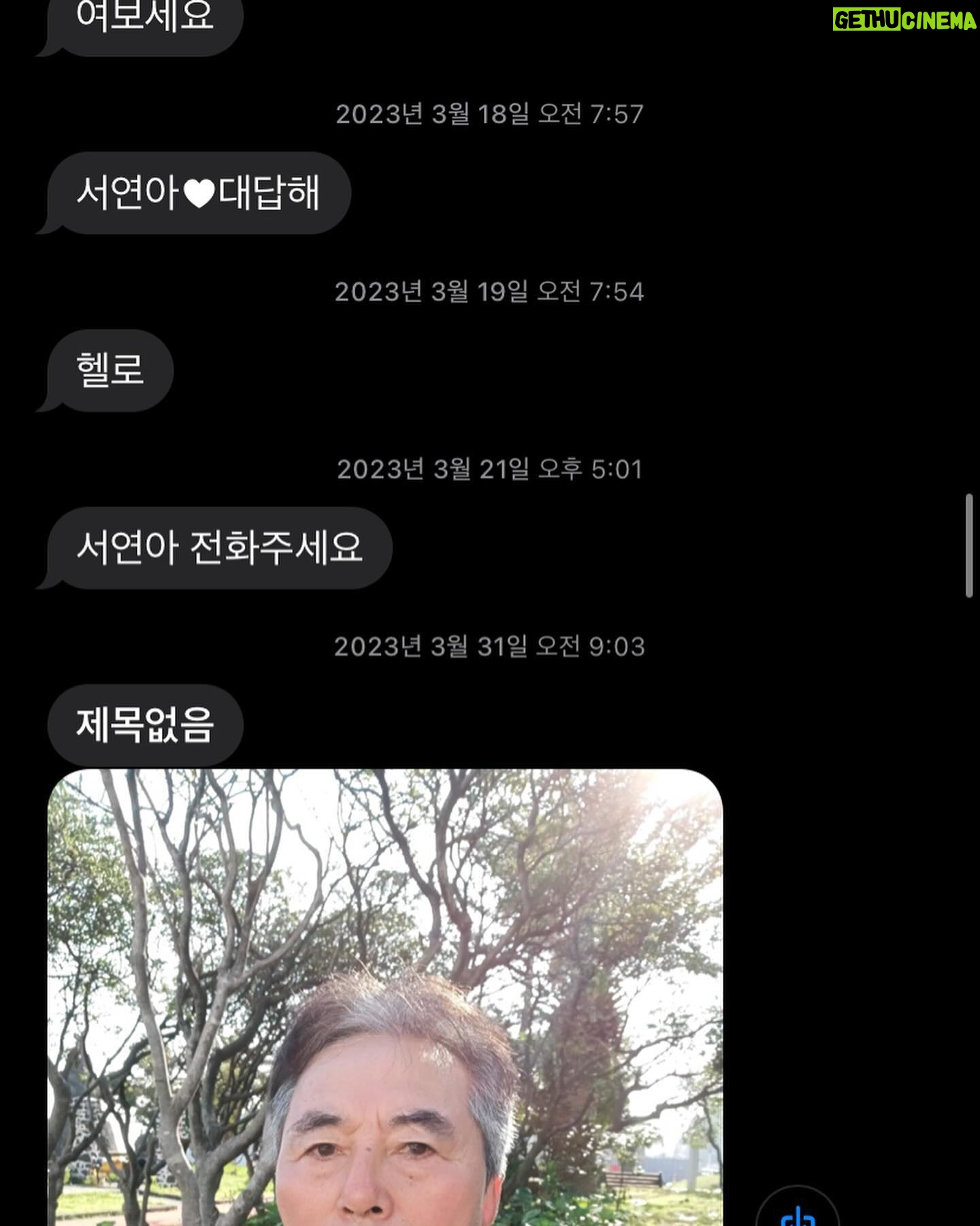 Lee Seo-yeon - 3.1K Likes - 하.. 우리 할무니 할부지.. 진짜 내 눈에만 귀여워..?
귀여워 미쳐 깨물어주고싶어. 보고싶어..
첫 번째 사진.. 할무니 집에서 일어났을 때 서연 POV (할무니 할부지!! 아침부터 과자 먹지 말라구. 혈당 올라간다구!)