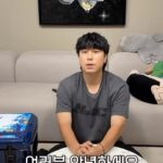 Lee Si-eon