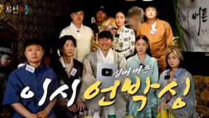 Lee Si-eon Instagram - 오늘밤8시
시언스쿨 십만파티 영상업로드합니다!!
만기대바랍니다 ㅎㅎ
#시언스쿨 
#이시언 외 다수