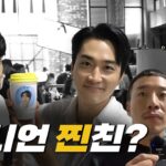 Lee Si-eon