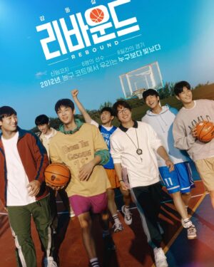 Lee Sin-young Instagram - 4월5일 극장에서 만나요 🏀