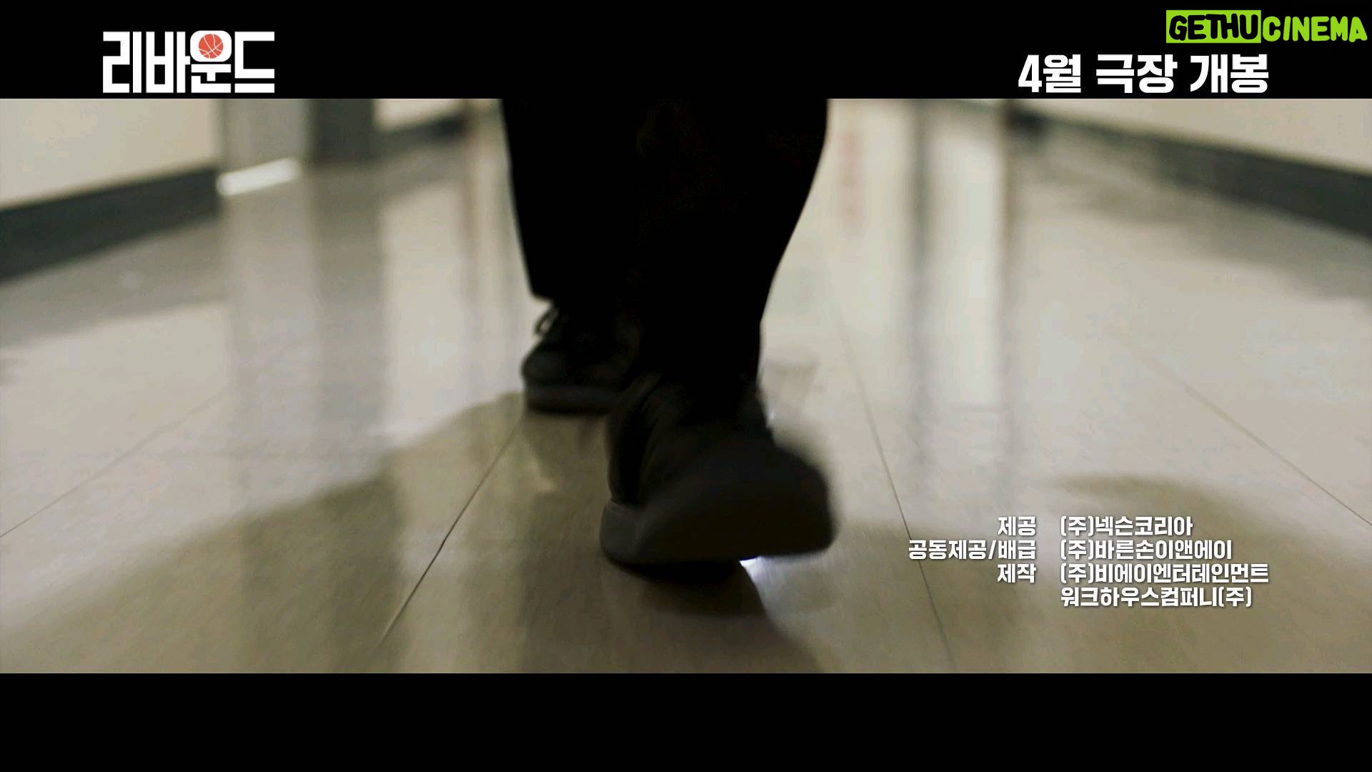 Lee Sin-young - 101.5K Likes - 리바운드 🏀 4월에 만나요!