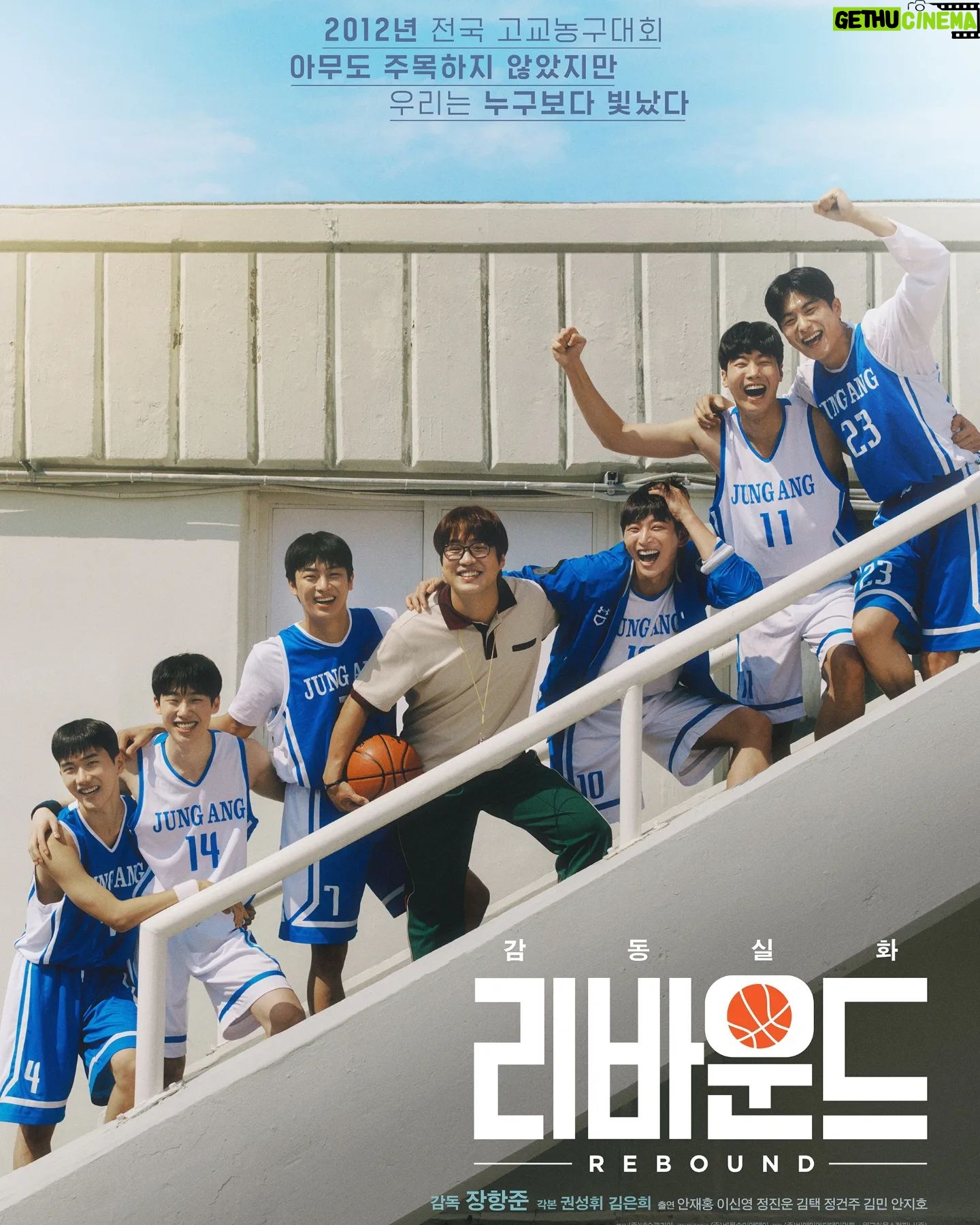 Lee Sin-young - 133.5K Likes - 리바운드 🏀
