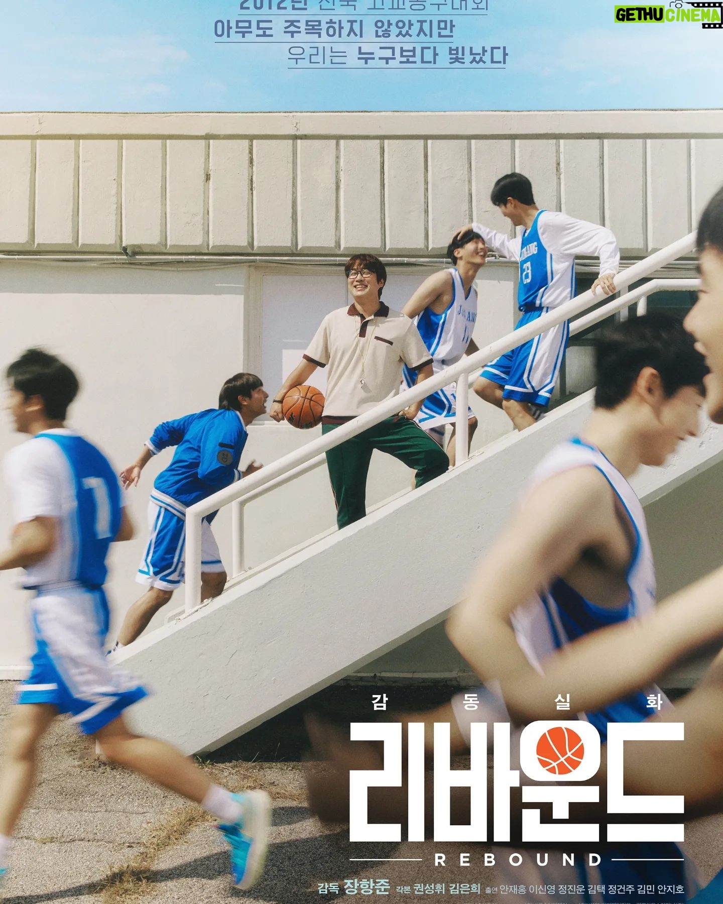 Lee Sin-young - 133.5K Likes - 리바운드 🏀