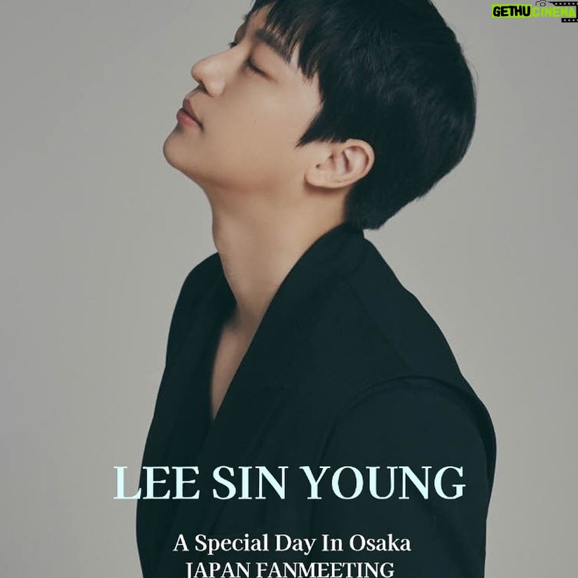 Lee Sin-young - 41.4K Likes - 「LEE SINYOUNG -A Special Day In Osaka-」
▪公演日 : 2024年8月31日(土)
▪会場 : TEMPO HARBOR THEATER(テンポハーバーシアター)
大阪府大阪市港区海岸通1丁目5番10号
▪開場/開演時間 :
<1部> 13:15 / 14:00
<2部> 17:15 / 18:00
▪特設サイト : https://ticketstage.jp/lsyosaka2024
#이신영 #LEESINYOUNG #イシニョン
#팬미팅 #FANMEETING #ASpecialDay
오사카에서 봐요☺️