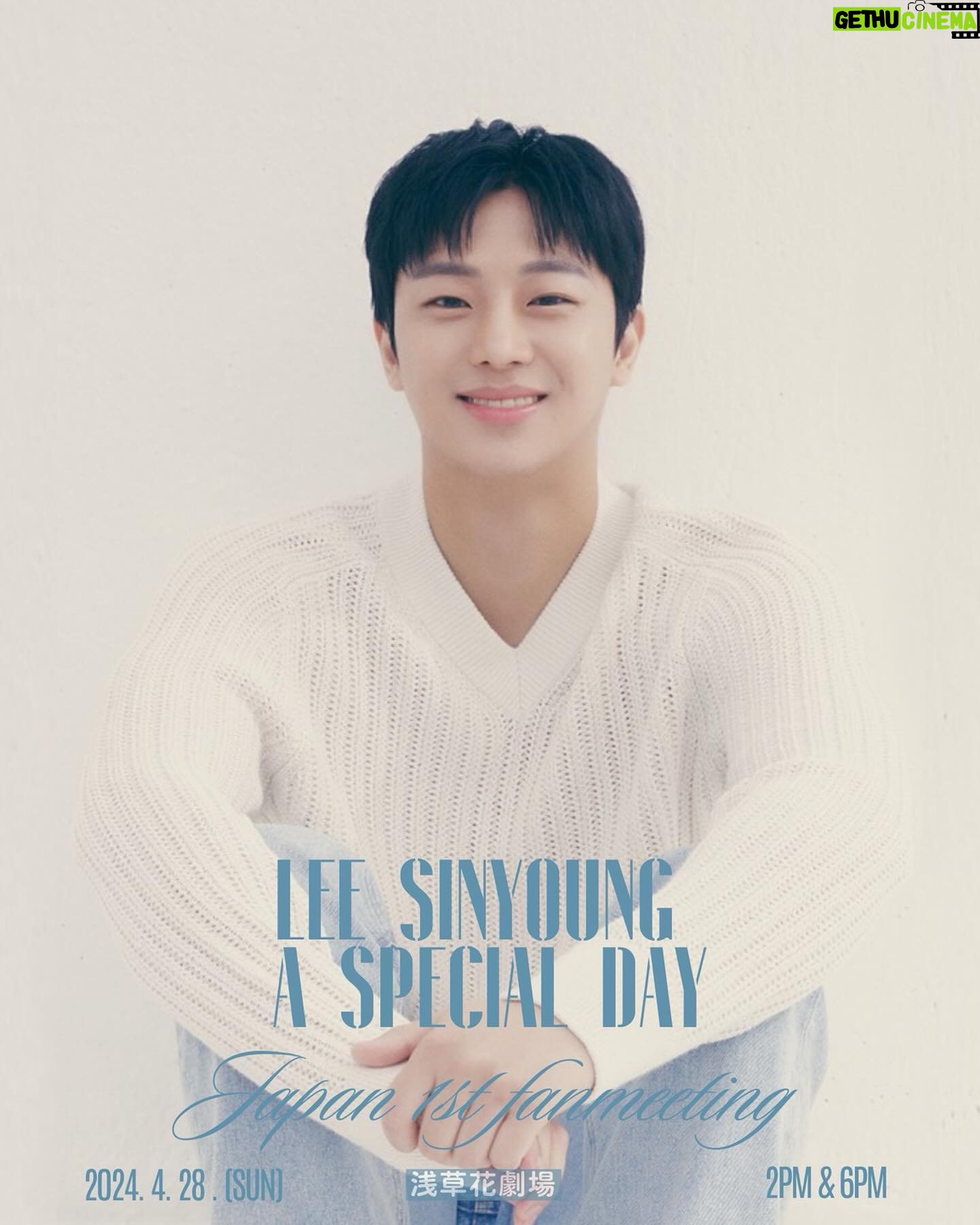 Lee Sin-young - 89.2K Likes - 「LEE SINYOUNG JAPAN 1st FANMEETING -A Special Day-」
▪公演日 : 2024年4月28日(日)
▪会場 : 浅草花劇場 (東京都台東区浅草2-28-1 花やしき隣接)
▪開場/開演時間 :
<1部> 13:15 / 14:00
<2部> 17:15 / 18:00
▪特設サイト : https://ticketstage.jp/lsy2024
4월 28일 도쿄에서 첫 팬미팅을 개최 합니다.
많이들 와주세요☺️