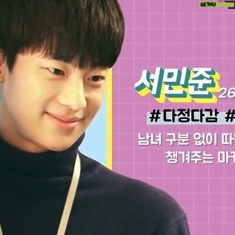 Lee Sin-young - 86.3K Likes - 오늘 6시 좀 예민해도 괜찮아 시즌2 많은 시청 부탁드립니다~~😆