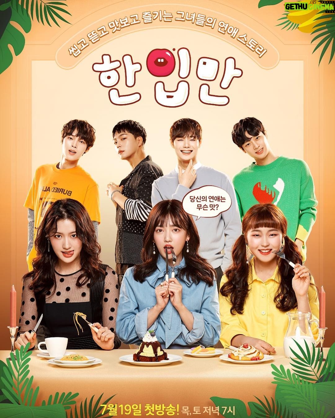 Lee Sin-young - 89K Likes - #연플리 #한입만 #찬혁