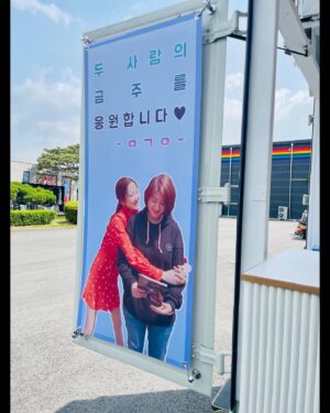 Lee Soo-hyun Instagram - ⁣
정기구독마냥 주기적인 그녀의 잔소리가 따숩다..⭐️⁣
이런 응원은 크게 안해줘도 되는데^_^⁣
땡 큐 앤 랍 유💛⁣
섹시 날다람쥐 ㅁㄱㅇ짱😉⁣
⁣
#ㅁㄱㅇ #금주캠페인