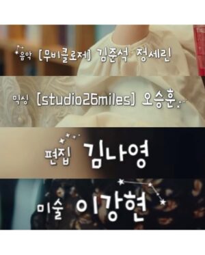 Lee Soo-hyun Instagram - ⁣
uncertainty and inadequacy beat by, only by, ⁣
these beautiful people.⁣
혼자서는 그 어떤 것도 가능하지 않았던⁣
#별똥별 #fin