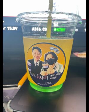 Lee Soo-hyun Instagram - ⁣
3년이 지난 지금까지도 ⁣
여전히 사랑해주시고 응원해주셔서 ⁣
진심으로 감사드립니다😭 ⁣
앵커님과 좋은 선물로 보답하겠습니다😉💙 ⁣
불멸의 그친놈분들을 함께 응원함미다💛⁣
⁣
#그남자의기억법 #findmeinyourmemory #💙💛💚