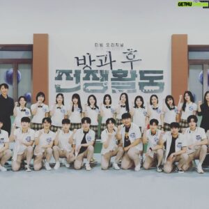 Lee Soon-won Instagram - 2023년3월31일4시 티빙 방과후전쟁활동

1년 가까이 함께 했던 작품..
추억도 많고 좋은 사람들도 만나게해준 고마운 작품..
현수야..우리 웃으면서 통화할수있겠지?ㅋ
고생하신 감독님이랑 술먹게 해주세요!

#티빙#방과후전쟁활동#드디어#오픈