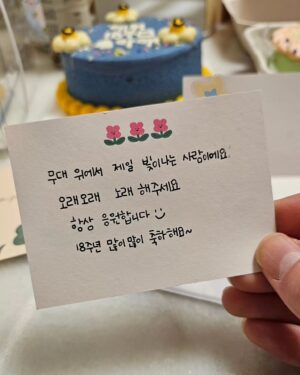 Lee Sung-min Instagram - 사랑을 듬뿍받은 오늘 💕 
정말 행복했어요 🥰감사합니다.
앞으로 더 열심히 무대 하겠습니다.
더 열심히 노래 하겠습니다!

여러분은 저의 에너지⚡️

비가 많이 오는 날인데..
먼 길 달려와주시고 기다려주신 분들 
잘 들어가셨죠? 또 보고싶어요😍