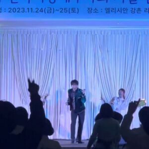 Lee Sung-min Instagram - .
너무나 즐거운 공연이었던 
한국 여성세무사회 가을 전국대회🎉
.
잊지 못할 아름다운 꽃밭에서의 추억
즐겨주신 모든 분들 응원해주신 모든분들
감사합니다💟
.
🎤무조건 달려갈거야🎵