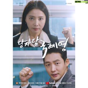 Lee Tae-sung Instagram - 국회최초 web DRAMA “당차당 국혜영“
12.15 금요일 on - air
#국회방송#국회YOUtube