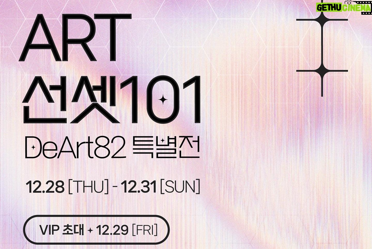 Lee Tae-sung - 1.1K Likes - 유독 전시일정이 많은 12월 소식전합니다.
혜화아트센터 “소담한 선물전”
12.16 - 2024.1.09
부띠크 모나코 뮤지엄 “키치온더탭”
12.15 - 2024.1.31
코엑스 A홀 “서울아트쇼”
12.22 - 12.26
거북섬마리나 “ART 선셋101 특별전”
12.28 - 12.31
도쿄 긴자 Artston gallery “이태성 개인전”
2024.1.8 - 1.29
열심히 작업한 작품 50여점이 전시됩니다~
많은 응원과 관심부탁드려요~~ 🫶