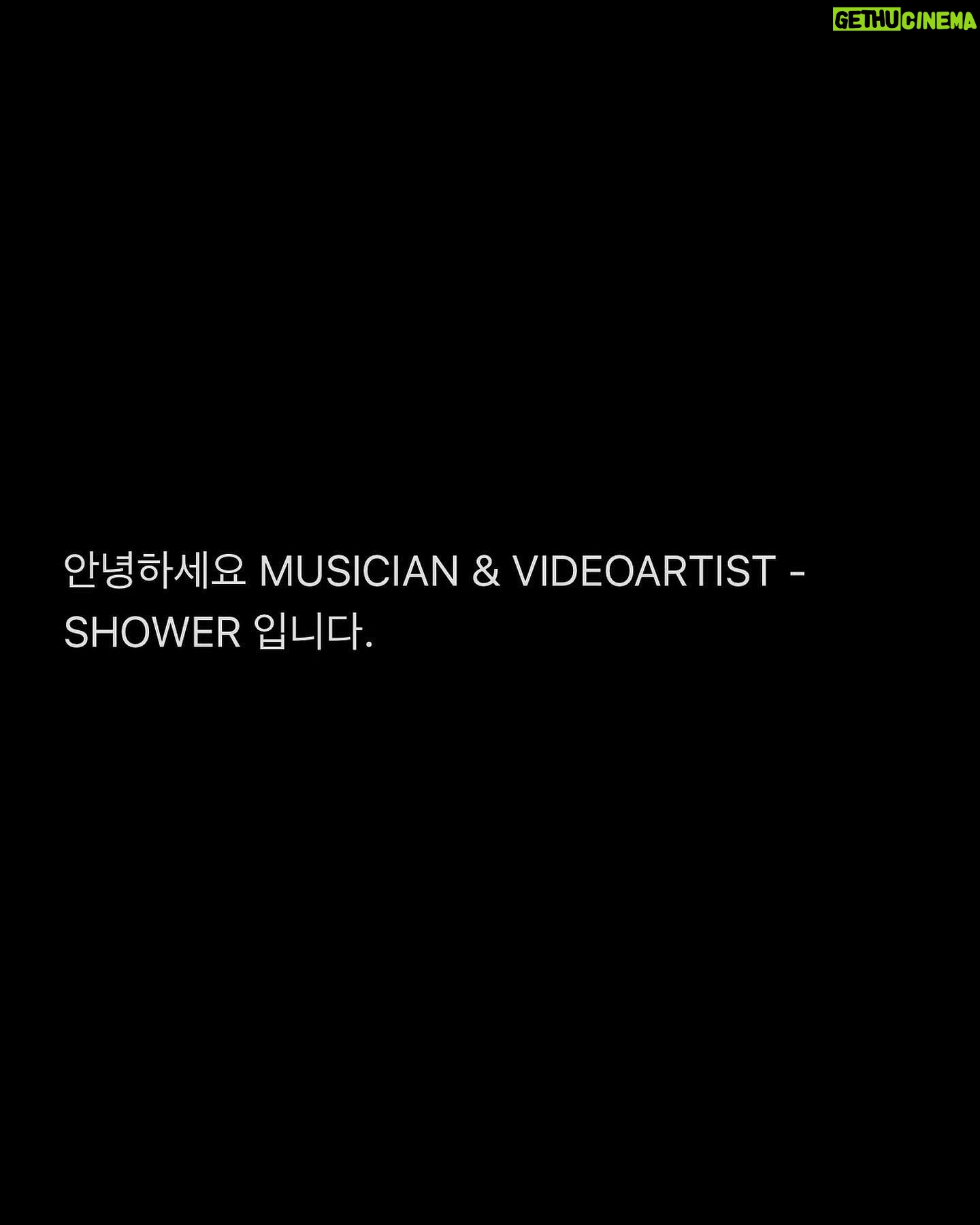 Lee You-jin - 8.1K Likes - 안녕하세요 이유진입니다. 작별인사 같네요. 긴글이 되었습니다. 그래도 끝까지 읽어주세요.
크리스마스니까요.
모두 메리 크리스마스🖤