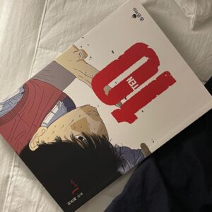 Lee You-jin Instagram - 12월요약