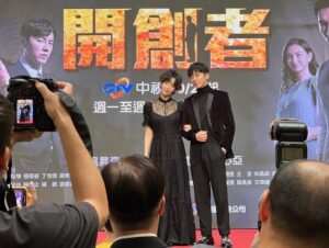 Lego Lee Instagram - 晚上八點 
不一樣的電視劇新選擇 
40集 可以陪伴到2023年底
#開創者 明晚播出 請多多關照 🙏🏼🧡
@boss @louboutinworld @boucheron