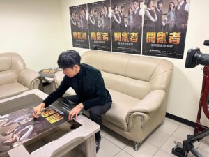 Lego Lee Instagram - 晚上八點 
不一樣的電視劇新選擇 
40集 可以陪伴到2023年底
#開創者 明晚播出 請多多關照 🙏🏼🧡
@boss @louboutinworld @boucheron