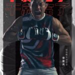 Li Jingliang
