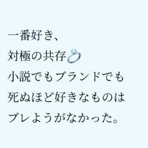 LiLy Instagram - プロダクト名を
クロスに刻んだ。指に。

#対極の共存

いつだってコレが
私の作品テーマ。

対極があり、
共存する世界が
もう1つ真ん中に生まれる。

例えば
男と女、
and the baby
とかそんな感じ。

赤ちゃん→
比喩でもあって
恋愛小説だってbabyで。

ようは、
キャンドルの火は3つで
真ん中の火は→物語。

対極のふたりは
真ん中に物語をうむ。

3つの火がゆれる
フェロモンキャンドルはこちら→

@bedinofficial 

#起業　#クリエイティブ　#小説
#タトゥー　#指♡