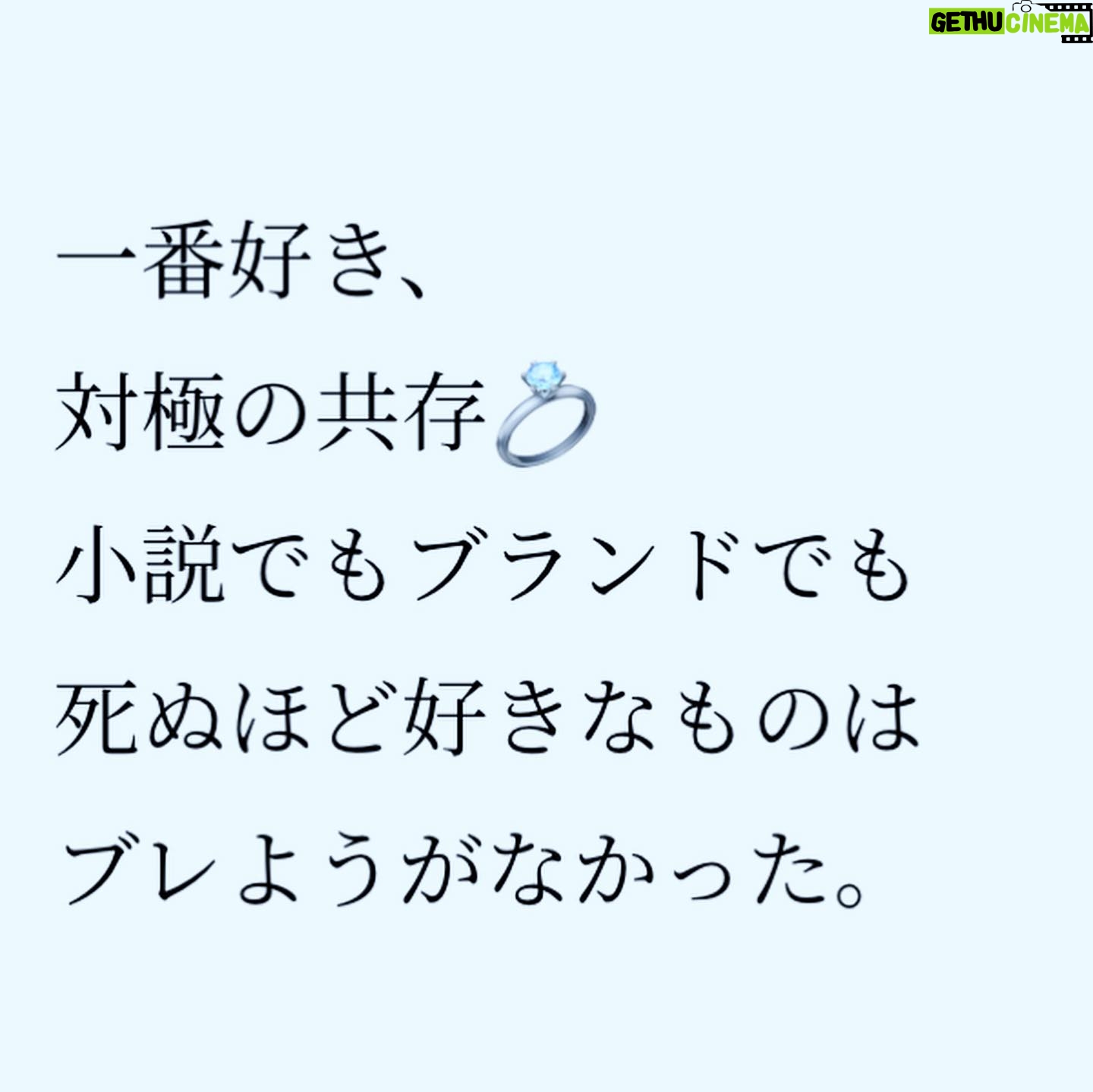 LiLy - 768 Likes - プロダクト名を
クロスに刻んだ。指に。
#対極の共存
いつだってコレが
私の作品テーマ。
対極があり、
共存する世界が
もう1つ真ん中に生まれる。
例えば
男と女、
and the baby
とかそんな感じ。
赤ちゃん→
比喩でもあって
恋愛小説だってbabyで。
ようは、
キャンドルの火は3つで
真ん中の火は→物語。
対極のふたりは
真ん中に物語をうむ。
3つの火がゆれる
フェロモンキャンドルはこちら→
@bedinofficial
#起業 #クリエイティブ #小説
#タトゥー #指♡
