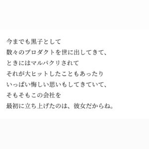 LiLy Instagram - 「サキちゃんの夢の結晶day」/先行発売会/恵比寿アトレ様..▶︎
アルビオン様とべディン...
私も隣にいさせていただく日

2月12日　振替休日の月曜日
14時〜19時まで
詳しくはストーリーズ致します。

明日夕方ecサイトにて発売開始▶︎配送は三連休後に🫧🙏
ブランドデビューは2/14になります♡
この販売会が一番早く/お客様に
私たちが直接お渡しできる会となります。

え？何を？
@bedinofficial の37℃美容液キャンドルです。
あけておいてくださいませ🕊🫧　#起業　#夢は叶えるもの　#ママになってからでも間に合う　#何故なら子は育つ　#焦らなくて大丈夫　#育児　#自立