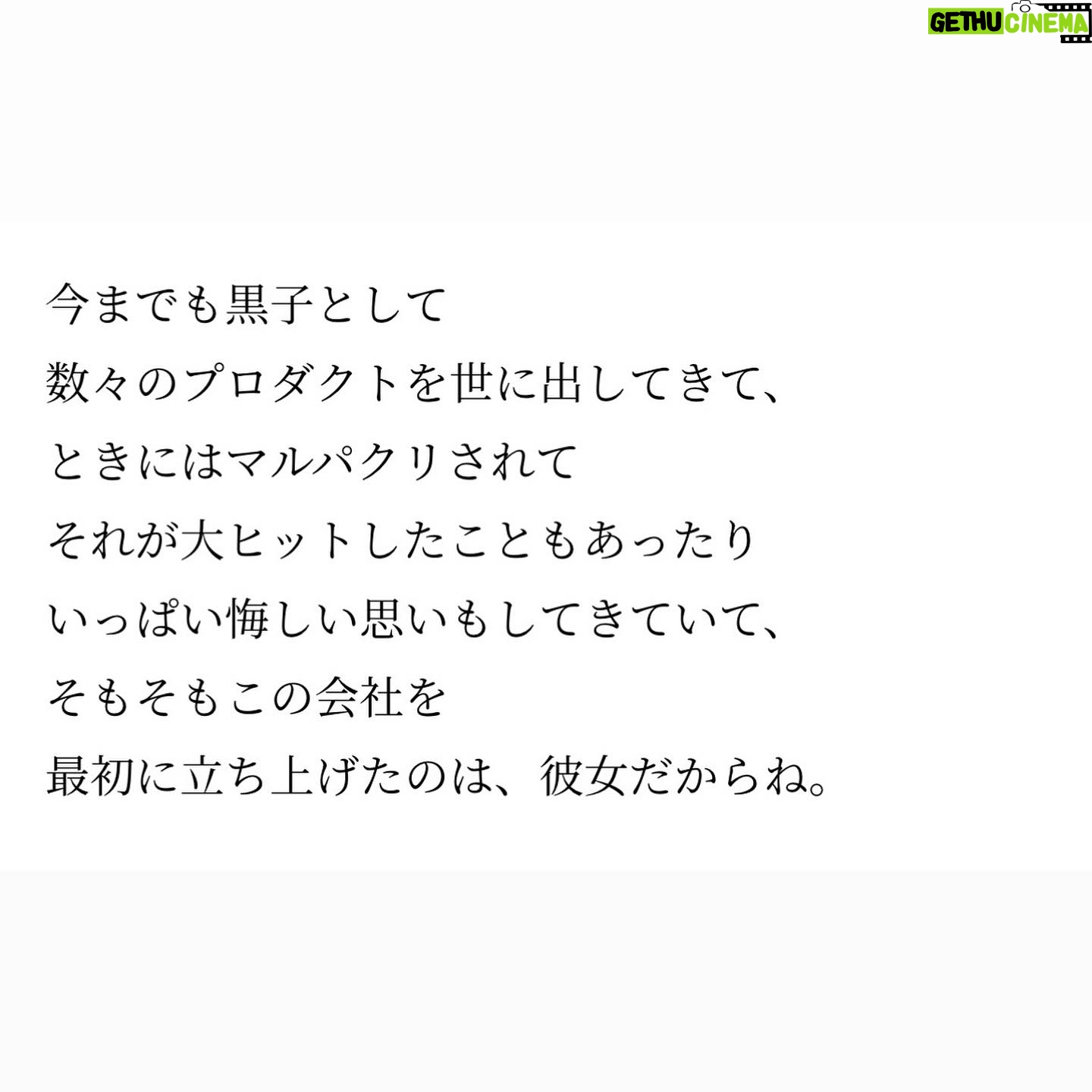 LiLy - 580 Likes - 「サキちゃんの夢の結晶day」/先行発売会/恵比寿アトレ様..▶︎
アルビオン様とべディン...
私も隣にいさせていただく日
2月12日 振替休日の月曜日
14時〜19時まで
詳しくはストーリーズ致します。
明日夕方ecサイトにて発売開始▶︎配送は三連休後に🫧🙏
ブランドデビューは2/14になります♡
この販売会が一番早く/お客様に
私たちが直接お渡しできる会となります。
え?何を?
@bedinofficial の37℃美容液キャンドルです。
あけておいてくださいませ🕊🫧 #起業 #夢は叶えるもの #ママになってからでも間に合う #何故なら子は育つ #焦らなくて大丈夫 #育児 #自立