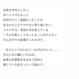 LiLy Instagram - 「サキちゃんの夢の結晶day」/先行発売会/恵比寿アトレ様..▶︎
アルビオン様とべディン...
私も隣にいさせていただく日

2月12日　振替休日の月曜日
14時〜19時まで
詳しくはストーリーズ致します。

明日夕方ecサイトにて発売開始▶︎配送は三連休後に🫧🙏
ブランドデビューは2/14になります♡
この販売会が一番早く/お客様に
私たちが直接お渡しできる会となります。

え？何を？
@bedinofficial の37℃美容液キャンドルです。
あけておいてくださいませ🕊🫧　#起業　#夢は叶えるもの　#ママになってからでも間に合う　#何故なら子は育つ　#焦らなくて大丈夫　#育児　#自立