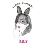 LiLy