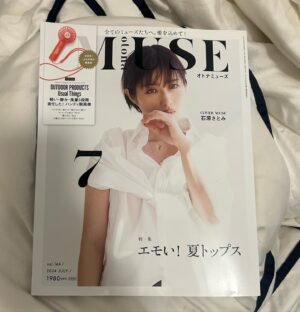 LiLy Instagram - ▷▷▷オトナシリーズ完結◁◁◁◁
▷▷7/12▷▷新刊発売決定◁◁◁◁
　　　　　　2024年

この連載をここで手放します、と
書いたその号でピタリと
連載スタートから10年でした..!!

企画書と原稿をかいて
宝島社に持ち込んだあの日から..
@kayoko_watanabe 編集長、
担当編集k様、イラストekore様、
5冊の書籍に携わってくださった
チームの皆様、
ずっとずっと読んでくださった
読者の皆様、
ほんとうにありがとうございました✨

ライフワークとして
つづけるための区切り🖋🫧

オトナシリーズ完結本📕7.12発売！
サイン会トークショーも企画中です🫧

たのしみです！！🌹！！
よろしくお願いします♡

#新刊　#エッセイ
