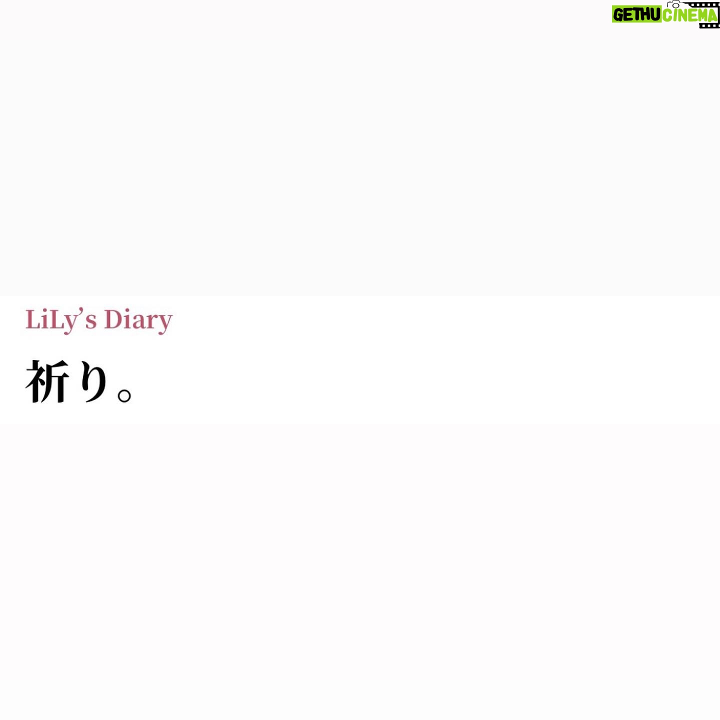 LiLy - 1K Likes - 祈りを込めてつくりました。
伝えたいメッセージがあるから
ブランドをつくり、そのために
必要があったから起業しました。
寝室から「革命」を起こします。
私たちは、もっと幸せになれる。
@bedinofficial
きもちよくあたたかく
もっと愛に生きていく。
#美容液キャンドル