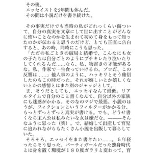 LiLy Instagram - 寝室革命に集中するため
次のエッセイ本出版後しばらく
エッセイスト休業を決めました。（小説は書きます🫧
そんな私の起業もカヨコのセリフが
唯一のきっかけ。
私のライフチェンジャー
@kayoko_watanabe 🍑
ハッピーバースデーオトナミューズ🫧
10周年、心の底からおめでとうございます。
10年以上続く看板連載、最後まで全力で🖋
何から何まで、ありがとう。涙。　#tokyodream 

▶︎つづきは本誌で🫧
最新号発売中　@otonamuse

寝室革命▶︎ @bedinofficial

#ここからはオトナのはなし