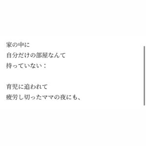 LiLy Instagram - 祈りを込めてつくりました。
伝えたいメッセージがあるから
ブランドをつくり、そのために
必要があったから起業しました。

寝室から「革命」を起こします。
私たちは、もっと幸せになれる。

@bedinofficial 

きもちよくあたたかく
もっと愛に生きていく。

#美容液キャンドル