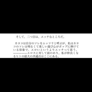 LiLy Instagram - 寝室革命に集中するため
次のエッセイ本出版後しばらく
エッセイスト休業を決めました。（小説は書きます🫧
そんな私の起業もカヨコのセリフが
唯一のきっかけ。
私のライフチェンジャー
@kayoko_watanabe 🍑
ハッピーバースデーオトナミューズ🫧
10周年、心の底からおめでとうございます。
10年以上続く看板連載、最後まで全力で🖋
何から何まで、ありがとう。涙。　#tokyodream 

▶︎つづきは本誌で🫧
最新号発売中　@otonamuse

寝室革命▶︎ @bedinofficial

#ここからはオトナのはなし