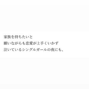 LiLy Instagram - 祈りを込めてつくりました。
伝えたいメッセージがあるから
ブランドをつくり、そのために
必要があったから起業しました。

寝室から「革命」を起こします。
私たちは、もっと幸せになれる。

@bedinofficial 

きもちよくあたたかく
もっと愛に生きていく。

#美容液キャンドル