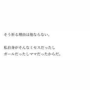 LiLy Instagram - 祈りを込めてつくりました。
伝えたいメッセージがあるから
ブランドをつくり、そのために
必要があったから起業しました。

寝室から「革命」を起こします。
私たちは、もっと幸せになれる。

@bedinofficial 

きもちよくあたたかく
もっと愛に生きていく。

#美容液キャンドル