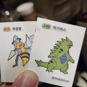 Lil Boi Instagram - 요상한 민타임사단