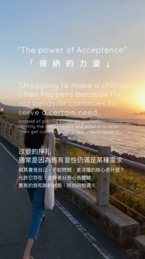 Lilli Lin Instagram - Be patient in becoming the person you’ve never been before😊

開始靜心後
就一無煩惱、天天快樂嗎？

對現階段的我而言，答案是否定的
但比以往還能面對，變得很m: 
現在這個狀態好不舒服！
裡頭有什麼寶藏！讓我瞧瞧！
讓我好好感受、好好體驗❤️‍🔥

用這樣的切角去看待感覺狀態不好的時候
一次又一次的更認識自己，很有趣

這個月的大寶藏是：
生活就是修心與修行
提醒自己和世界保持互動🫱🏻‍🫲🏿

發現有時候一不小心太進去自己世界了
感覺卡卡的事，原來只要說出來就好了
持續關注自己的小宇宙
同時連結這世界的大宇宙♾️ 
要接天也要接地✨
更要接納自己狀態不好的時候

For the highs and lows and moments between, mountains and valleys and rivers and streams,  for where you are now and where you will go, For “I’ve always known,” And “I told you so,“ For “nothing is happening,” And “all has gone wrong,” It is all in this journey You’ll learn to be strong. And to get where you’re headed, You’re right where you belong.
- Morgan Harper Nichols