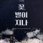 Lim Se-mi