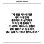 Lim Se-mi
