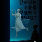 Lim Se-mi
