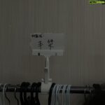 Lin Chia Yo