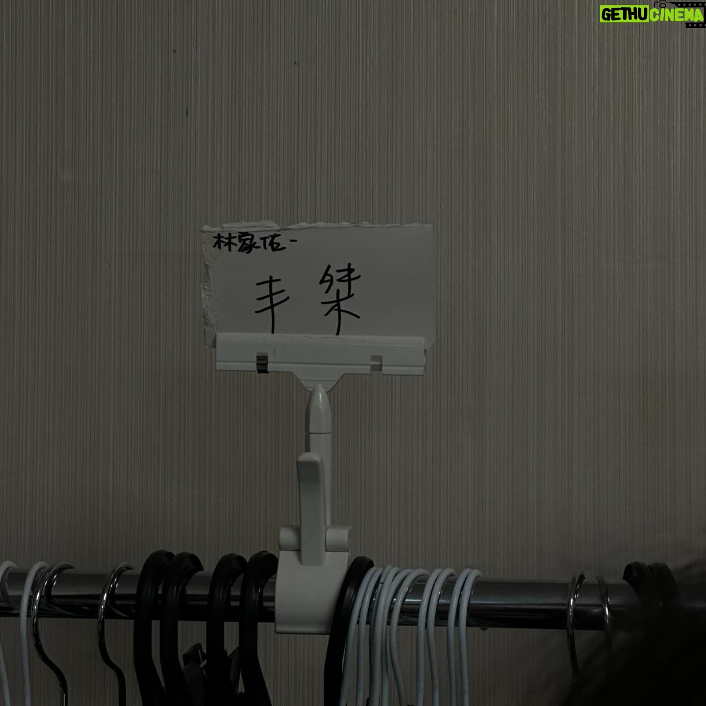Lin Chia Yo - 3.6K Likes - 默默的與丰桀這個角色相處了不長不短的時間
我想我們都準備好了
接下來的這段時間一起看見愛
《看見愛》
@seeyourlove2024