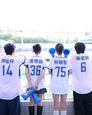 Lin Ying-Tung Instagram - ⚾️💫✨
謝謝富邦悍將 @fubon_guardians_official 
第一次從紅土上看向觀眾球迷們 特別熱血興奮
帶著新電影來解鎖我的第一次開球！好玩好玩！
⁡
7/5  @lovebesideme2024 我們不見不散哦 💖
( 四個人的背影好可愛 ♪ )(也謝謝球友賜照)