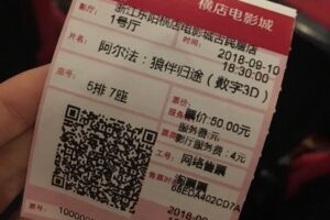 Lin Zoey Instagram - 好美、好有愛、好真摯、好感人！！！❤️
觀賞的過程中我正後排的三位貴賓從頭聊到尾，電影中的虛構語言搭配了她們不知道是哪的方言，影片還沒播到一半我就分不清是誰在說話了🙄，一直沒有完全入戲的我最後還是被這一人一狗感動到流了好幾滴淚水，最後勉強謝謝不讓我太專注看片的三位貴賓，不然哭的不像樣的我一個人走出電影院也太尷尬了吧！🤣🤣🤣 .....不小心廢話有點多，總之推薦大家去看🤓
台灣片名翻「極地之王」，👏👏去吧！