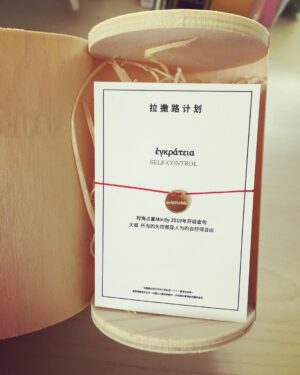 Lin Zoey Instagram - 謝謝Mindy老師 🎁💕☺️
@mindy_love_wawa 
#lazarusproject新生計劃 #lazarus 
#幸運的種子 
#開運手鍊 
#情人節禮物
