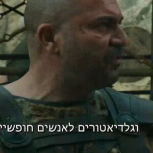 Lior Raz Instagram - So proud to be part of this epic movie gladiator 2 
@ridleyscottcg
@paramountpics
#gladiator2